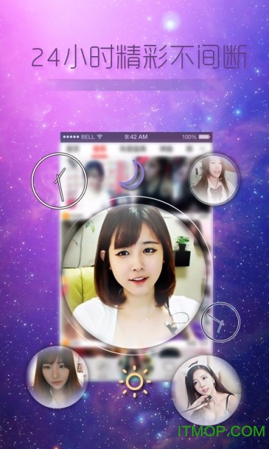 KK美女直播ios版 v7.4.0 iphone版