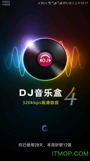 DJ音乐盒苹果版 v6.5.1 iPhone版
