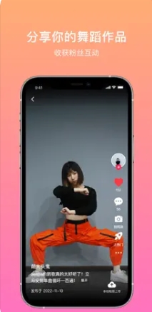有心跳-你的舞蹈跳舞唱跳偶像第二人生 ios版 v1.60.5 iphone版