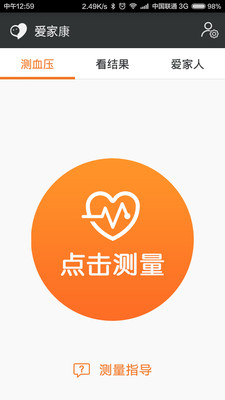 爱家康ios v1.6.7 iPhone版