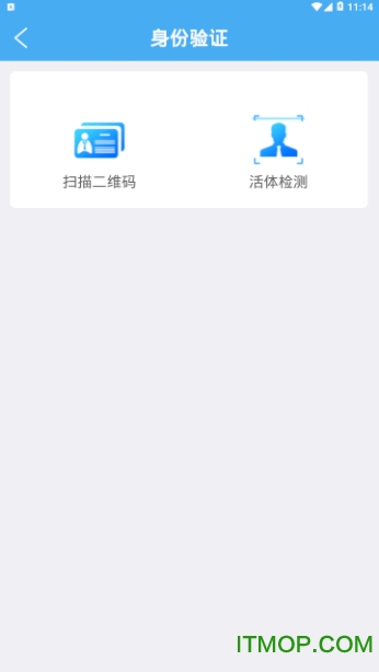 辽宁企业登记实名验证app下载苹果版