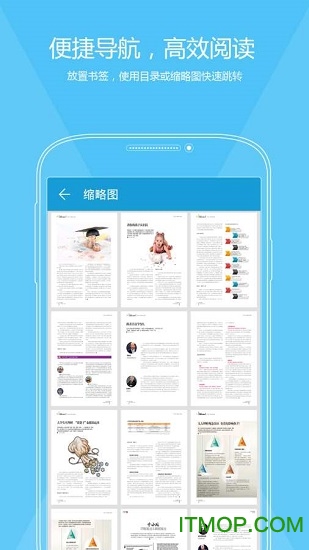 福昕PDF编辑器ios官方版 v2.0.38072 iphone版