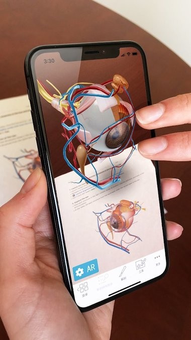 2023人体解剖学图谱苹果版 v2023.1.01 iPhone版