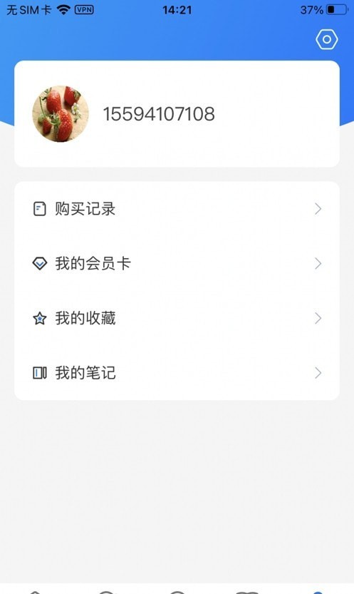 临港智图app官方下载