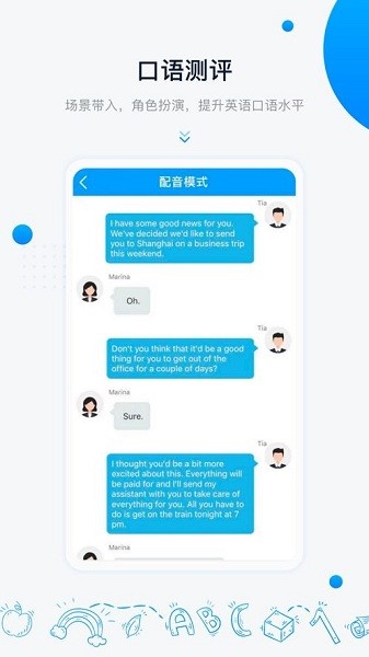 中语智汇平台苹果版 v2.1.15 iPhone版