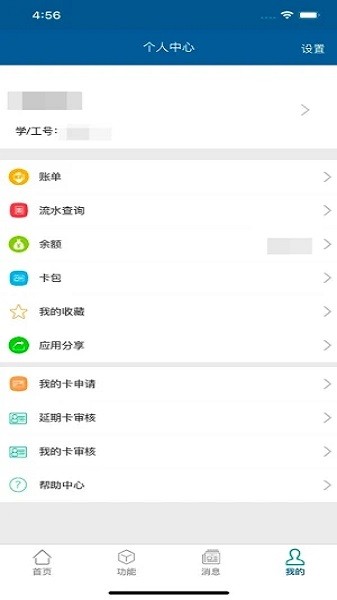 小灵龙app苹果版 v1.4.3 iPhone版