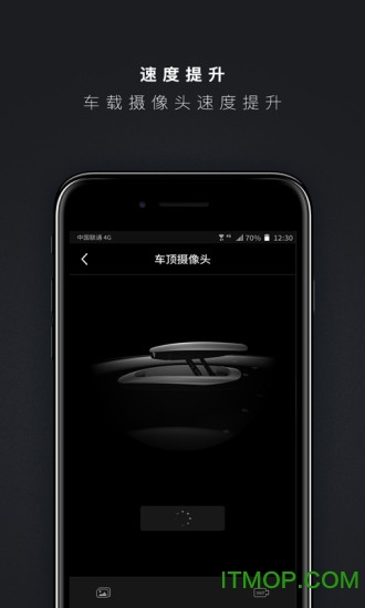 小鹏汽车app苹果版 v4.29.2 iPhone版