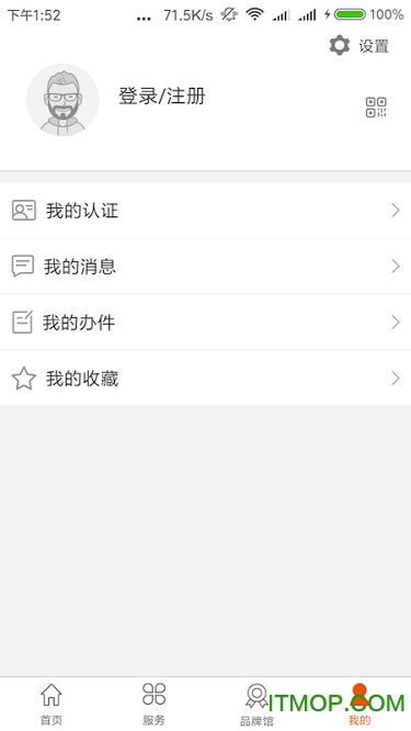 沈阳政务服务app ios版 v1.0.25 iPhone版