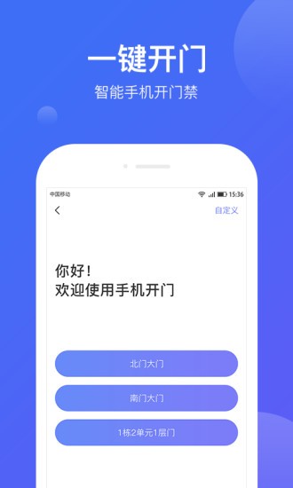 悦家app官方ios版下载安装