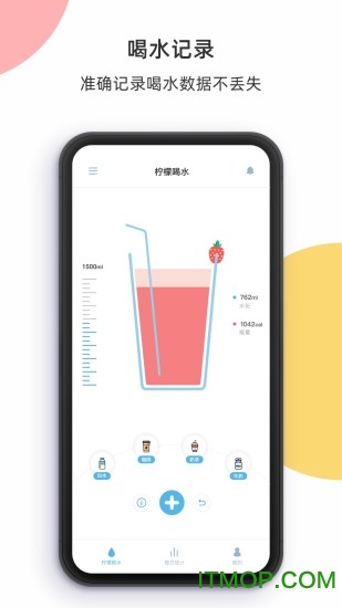 柠檬喝水app苹果版下载