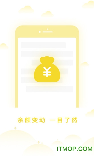 中国移动浙江网上营业厅苹果版 v8.6.0 iPhone版