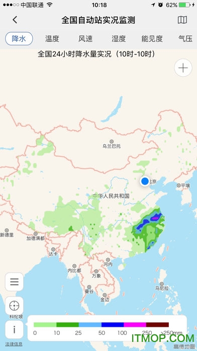 中国气象苹果手机版下载