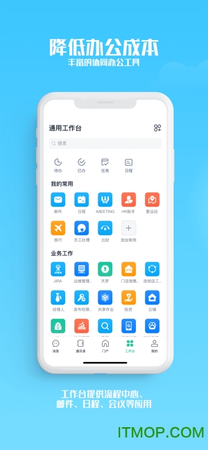 苏宁豆芽ios版 v5.12.1 iphone官方版