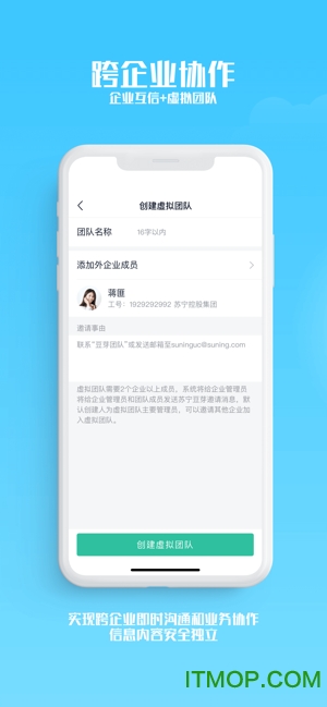 苏宁豆芽app苹果版最新版下载