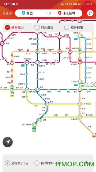 广州地铁苹果app官方下载