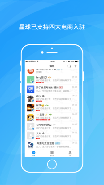 沙丁鱼星球app苹果版 v1.11.2 iPhone版