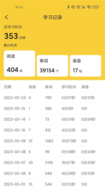 爱航阅读 v1.0.4.05230111_release 官方安卓版本