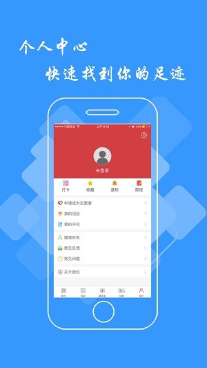 文明江西app苹果版 v2.8.4 ios版