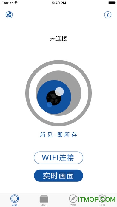 HiHZ行车记录仪苹果手机版 v3.03官网iphone版
