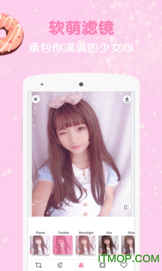 GirlsCam ios版 v4.1.1 iPhone版