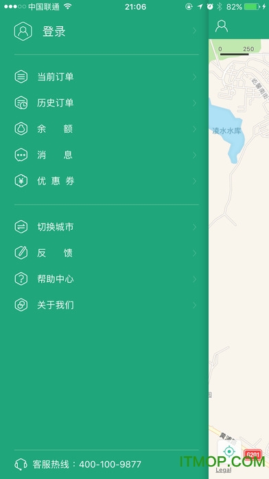 邯郸氢氪出行app苹果版 v4.37.5 iPhone版