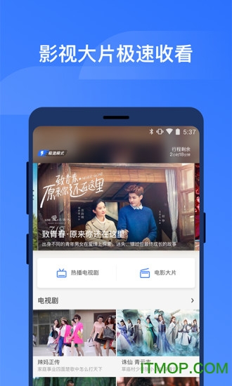 国铁吉讯苹果app下载