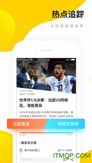 搜狐资讯版app苹果版 v5.5.9 iPhone版