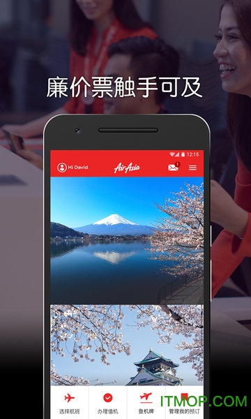 亚洲航空app苹果版 v11.19.1 iphone版
