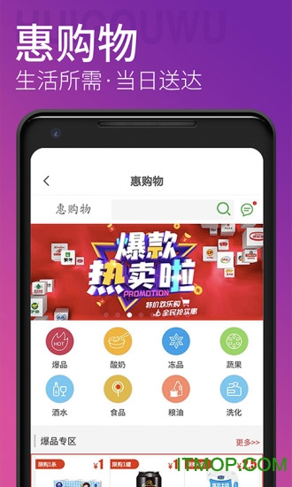 青岛地铁app苹果版 v4.1.6 ios版