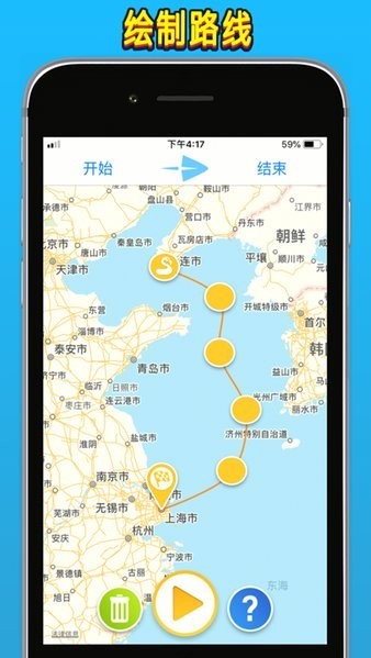 travelboast旅行地图 v1.55 iPhone版