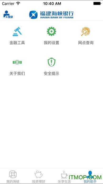 福建海峡银行app苹果版 v3.2.1 iphone官方版