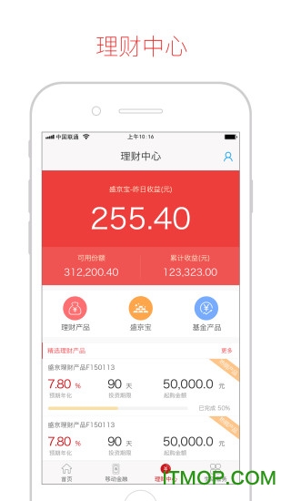 盛京银行手机银行iphone版 v6.0.2 苹果版