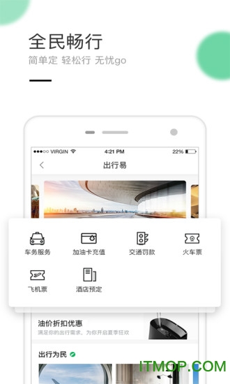 民生信用卡全民生活ios版 v10.1.0 iPhone版
