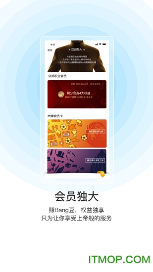 武汉众邦银行苹果版 v5.2.24 iPhone版