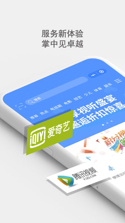 渤海银行苹果版 v6.1.9iphone版