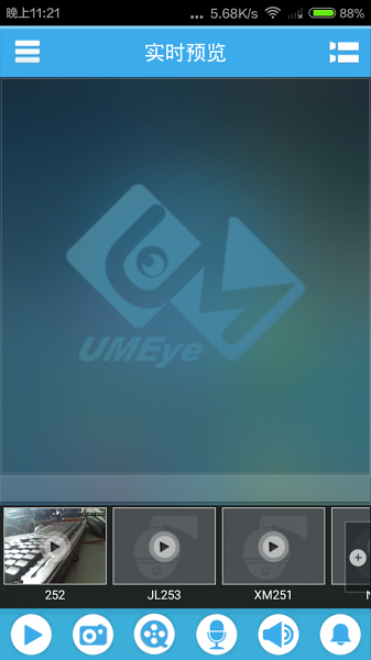UMEye专业版苹果手机版下载