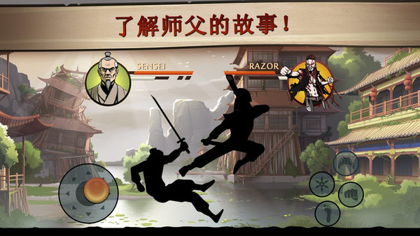 暗影格斗2Shadow Fight 2苹果版下载 v2.18.0 iPhone中文版