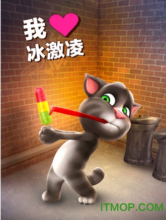 会说话的汤姆猫HD中文版下载 v3.4 ios版