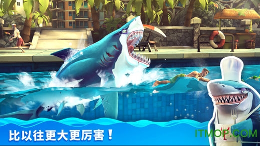 饥饿鲨世界ios版下载 v4.9.0 iPhone版