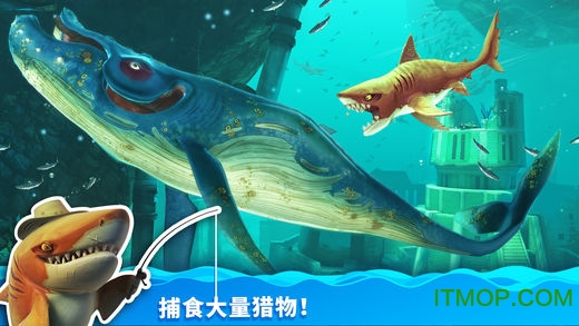 饥饿鲨世界苹果版中文官方下载