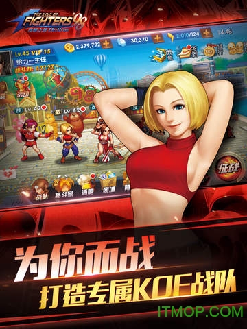 拳皇98终极之战ol iOS下载