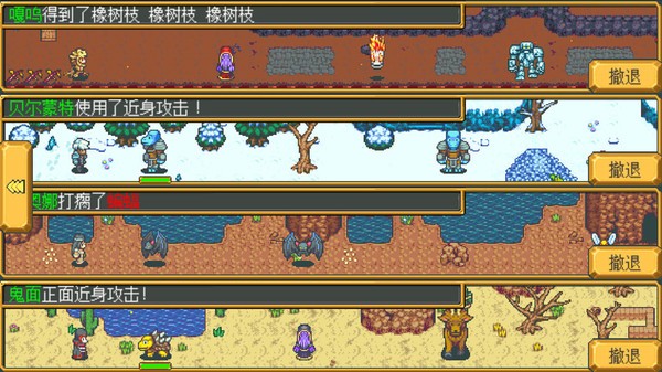 英雄迷宫冒险苹果中文版下载安装