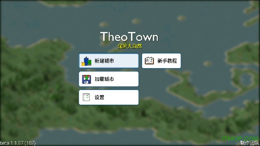 西奥小镇苹果版中文(TheoTown)下载 v1.8.30 官方iphone版