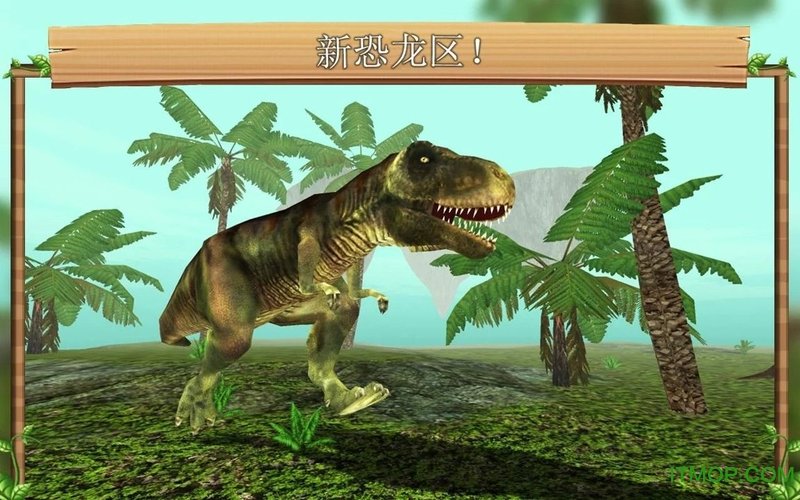 巨龙模拟online中文ios版(Dragon Sim)下载 v4.0 iphone版