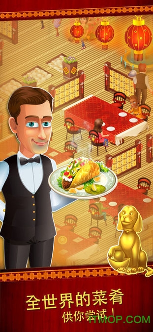 星级厨师Star Chef Cooking Game苹果版下载 v2.25.38 iphone版