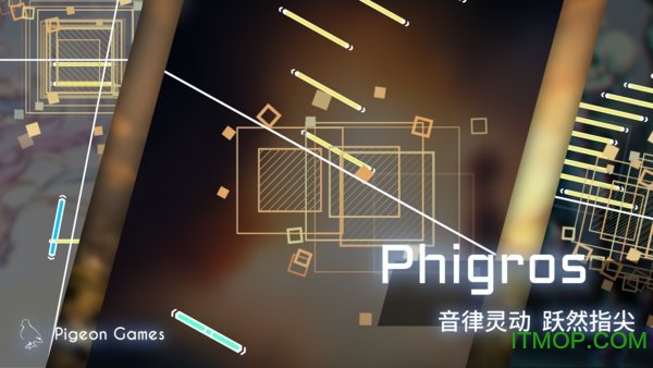 phigros苹果手机版下载 v2.4.4 iPhone版