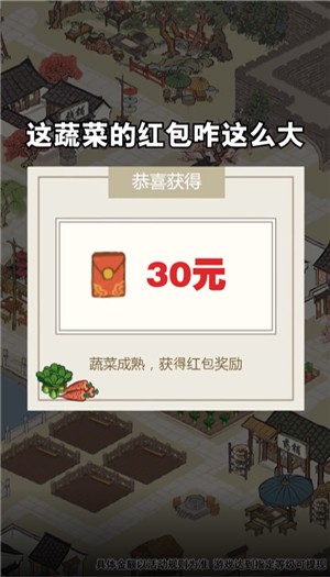 江南幸福生活苹果版下载 v1.0.4 iPhone版