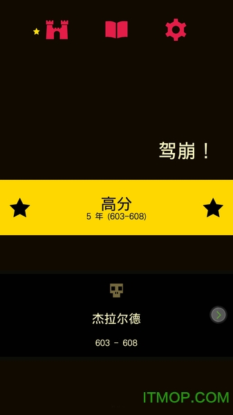 reigns王权苹果中文破解版下载 v 1.13  iphone版