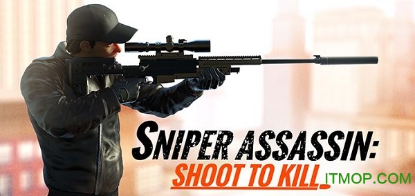 sniper3d中文破解版苹果版下载