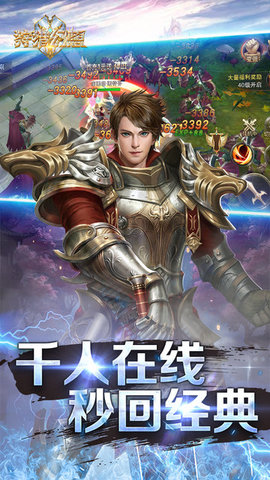 狩猎幻想ios游戏下载 v1.2.0 iPhone版